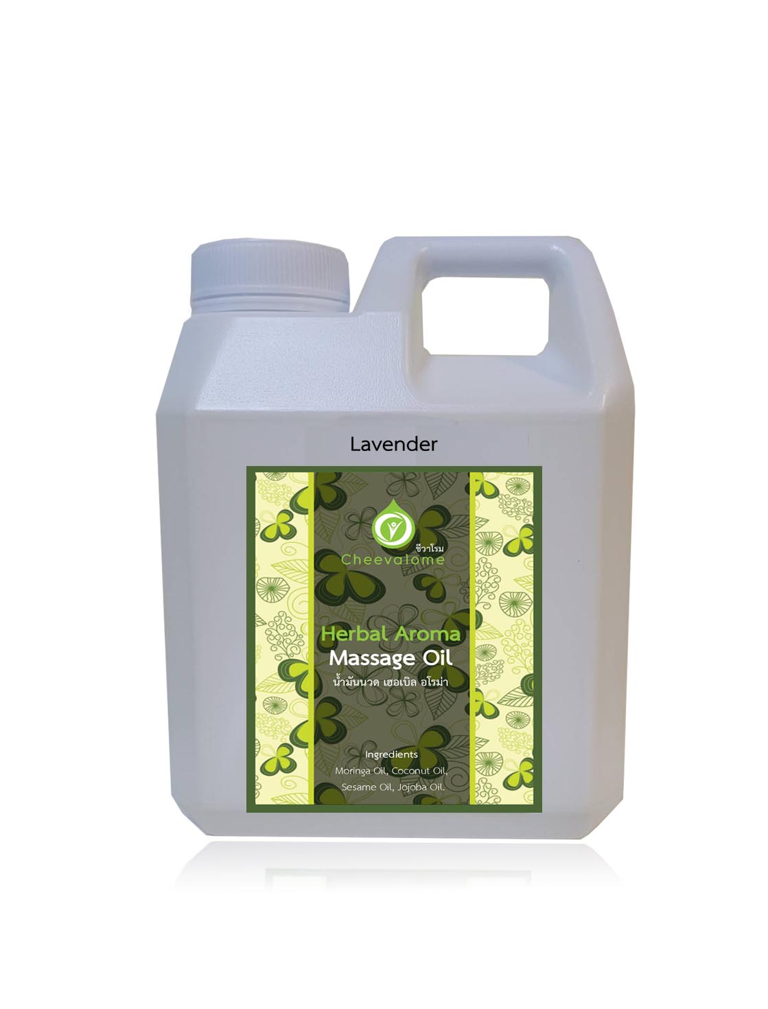 Herbal Aroma Massage Oil (B) grade/ 1000 ml.